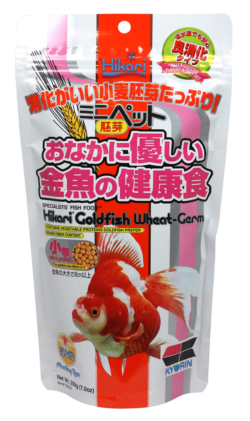 Hikari emballage avant montrant le format 7 oz et bénéfice digestif