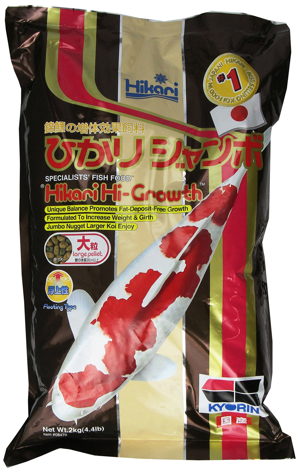 Hikari emballage avant Hi Growth Large montrant le format 4,4 lb et facilité d'utilisation