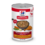 Hill's Science Diet boîte vue de face montrant la recette et bénéfice appétence