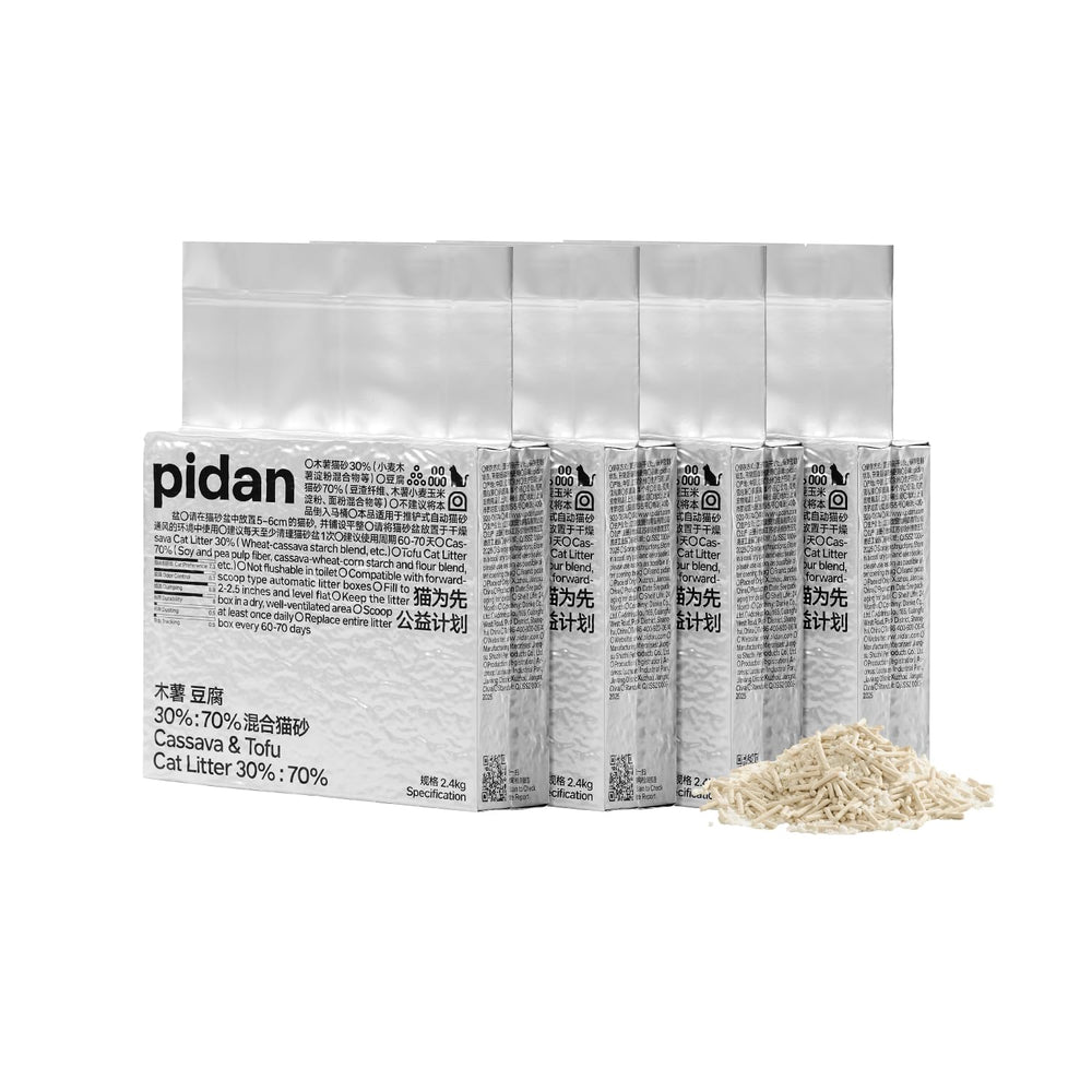 pidan emballage avant montrant le format 4 sacs et l’information produit