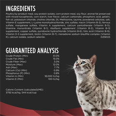 Purina Pro Plan Veterinary Diets étiquette nutritionnelle montrant informations utiles