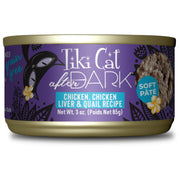 TIKI PETS visage de la boîte montrant le produit attractif