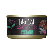 TIKI PETS vue avant de la boîte Tiki Cat After Dark montrant le design et la saveur