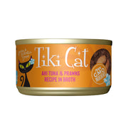 Tiki Cat montrant l'avant de la boîte et l'appétence visible