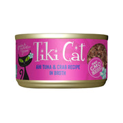 TIKI PETS boite Tiki Cat Grill Ahi Tuna & Crab montrant le devant et le design attractif