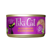 Tiki Cat devant la boîte de Luau saumon sauvage montrant le packaging attractif