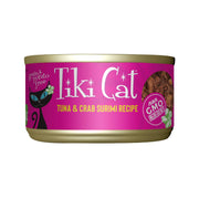 TIKI PETS emballage avant Tiki Cat Grill thon et surimi, appétence visible