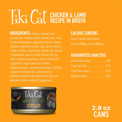 TIKI PETS vue rapprochée des abats (foie, gésier) apportant saveur et nutriments naturels