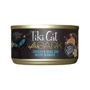 TIKI PETS boîte frontale After Dark montrant l'emballage appétent et informations