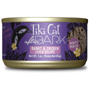 TIKI PETS boîte Tiki Cat After Dark face montrant design et bénéfice appétent