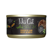 TIKI PETS boîte Tiki Cat After Dark face montrant l'emballage attractif et l'information produit