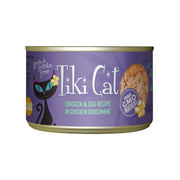 TIKI PETS boîte Tiki Cat Luau face montrant l’étiquette attractive et l’appétence
