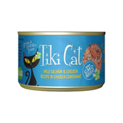 TIKI PETS boîte Tiki Cat Luau vue de face pour reconnaissance rapide