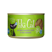 TIKI PETS boîte Tiki Cat Luau vue frontale montrant l'étiquette appétissante