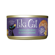TIKI PETS boîte Tiki Cat Luau face montrant le packaging appétissant