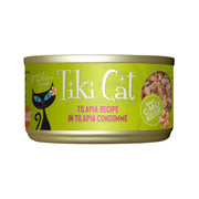 TIKI PETS Tiki Cat Luau vu de face, boîte claire montrant l'étiquette et l'attrait visuel