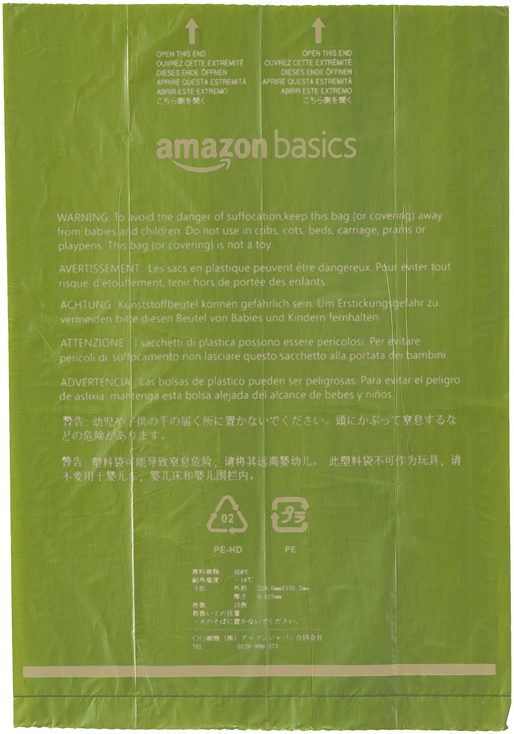 Amazon Basics mousqueton fixé à la laisse pour transport pratique
