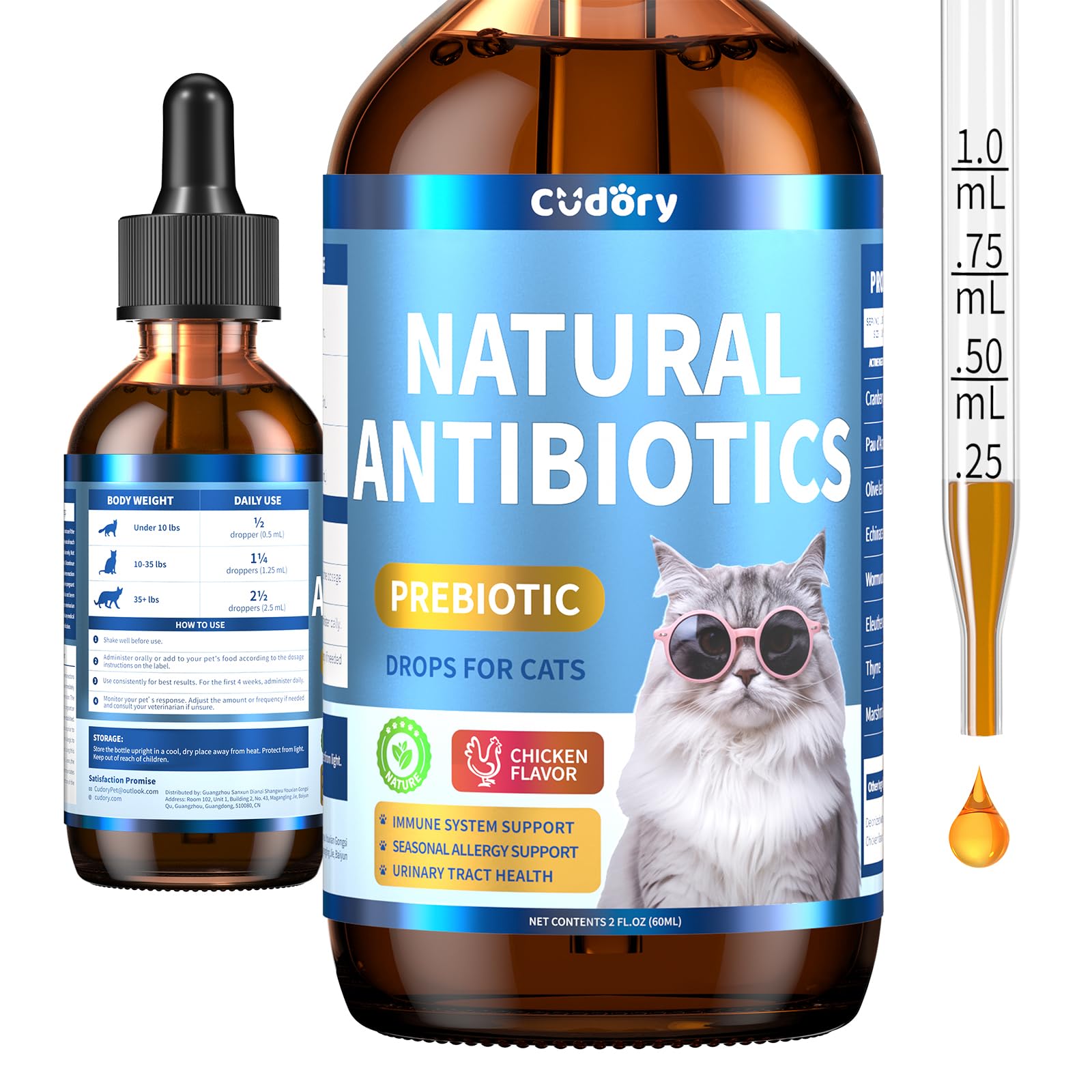 Cudory flacon avant montrant l'emballage et benefit soutien naturel