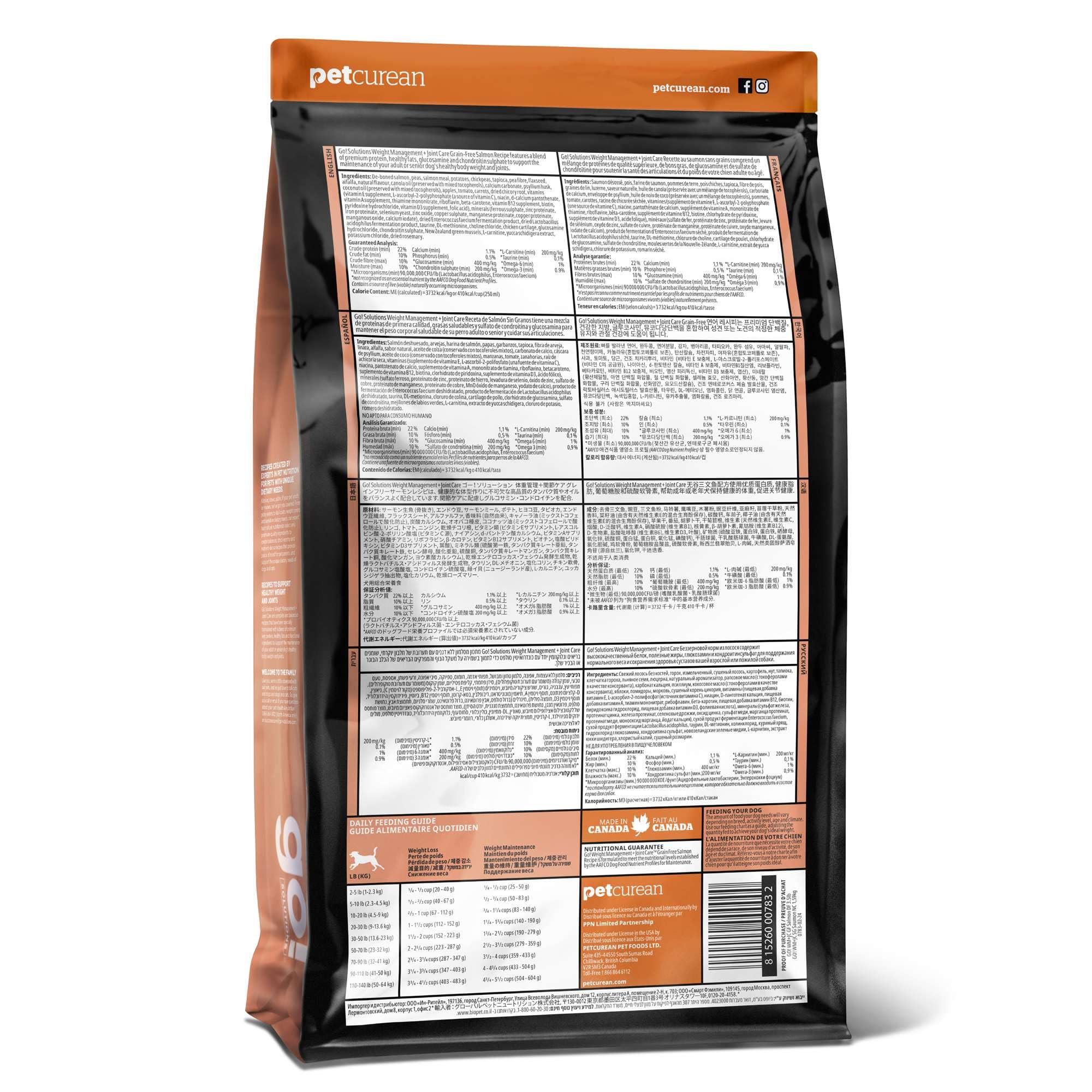 Go! Solutions arrière du sac avec tableau d'analyse et bénéfices nutritionnels visibles