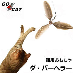 GoCat chat en plein saut capturant l’attention et stimulant l’exercice