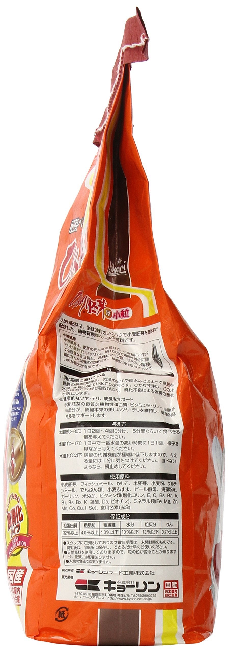 Hikari gros plan texture germe de blé pour meilleure digestibilité