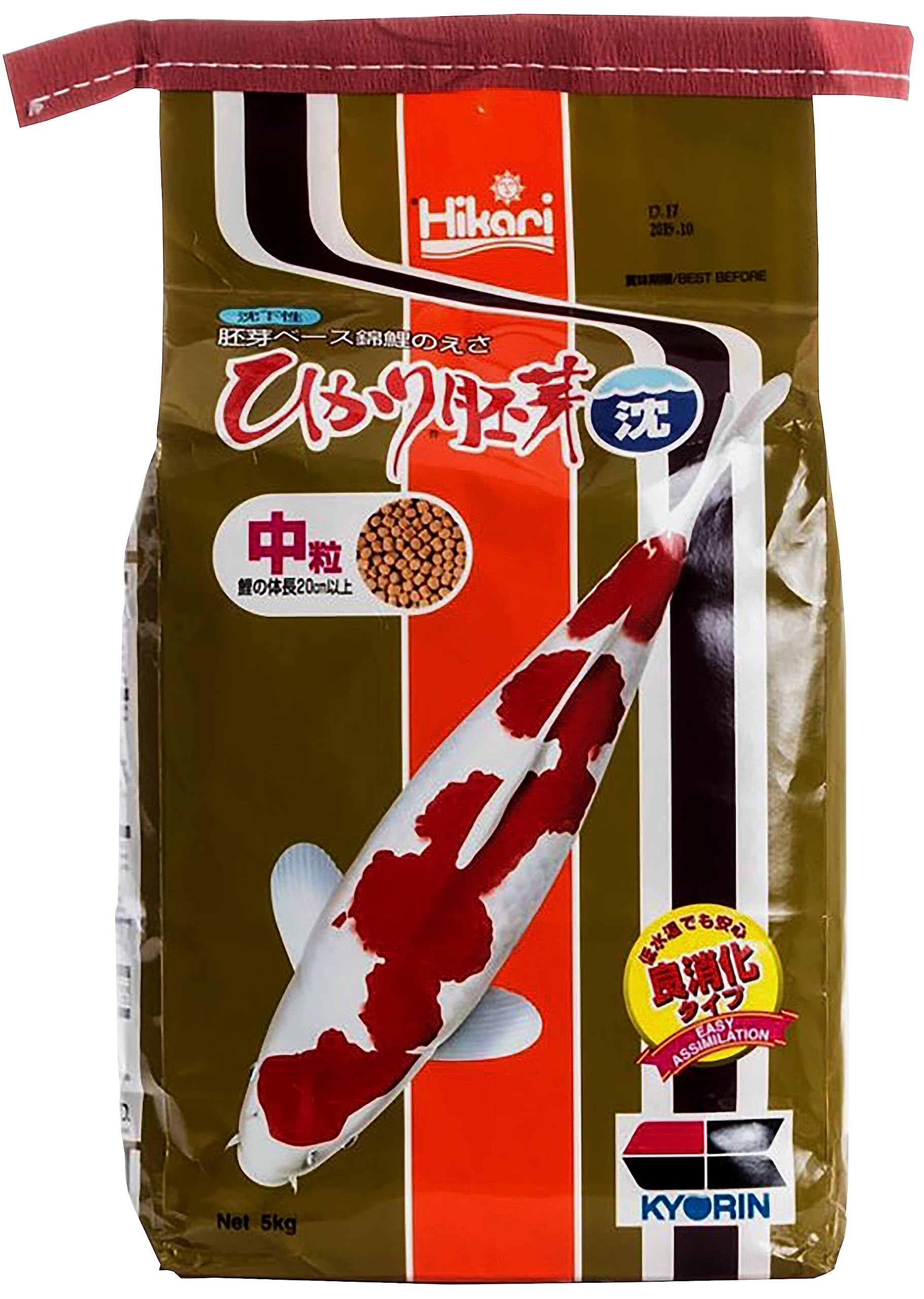 Hikari emballage face montrant le sac de 11 lb et bénéfice digestion améliorée