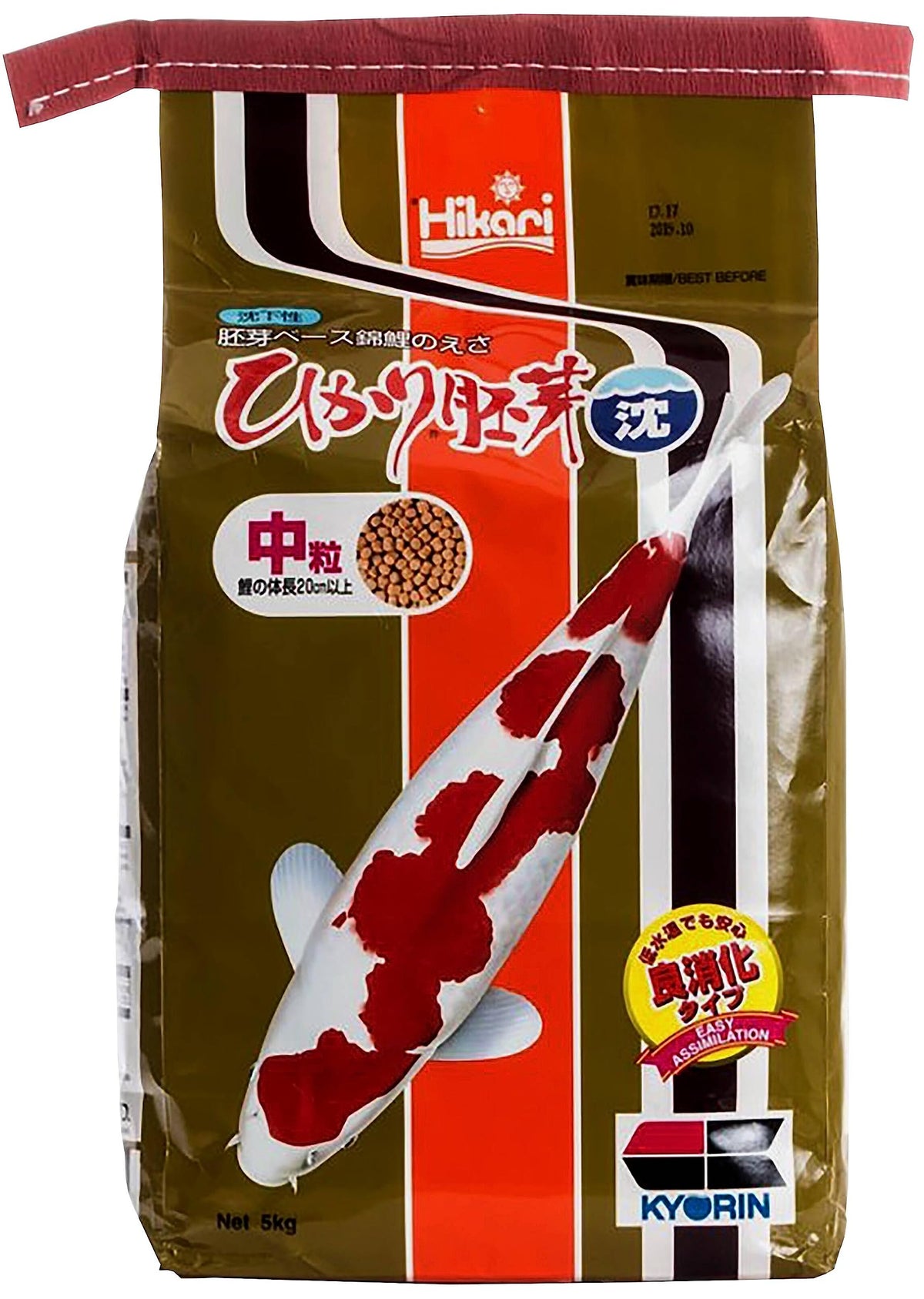 Hikari emballage face montrant le sac de 11 lb et bénéfice digestion améliorée