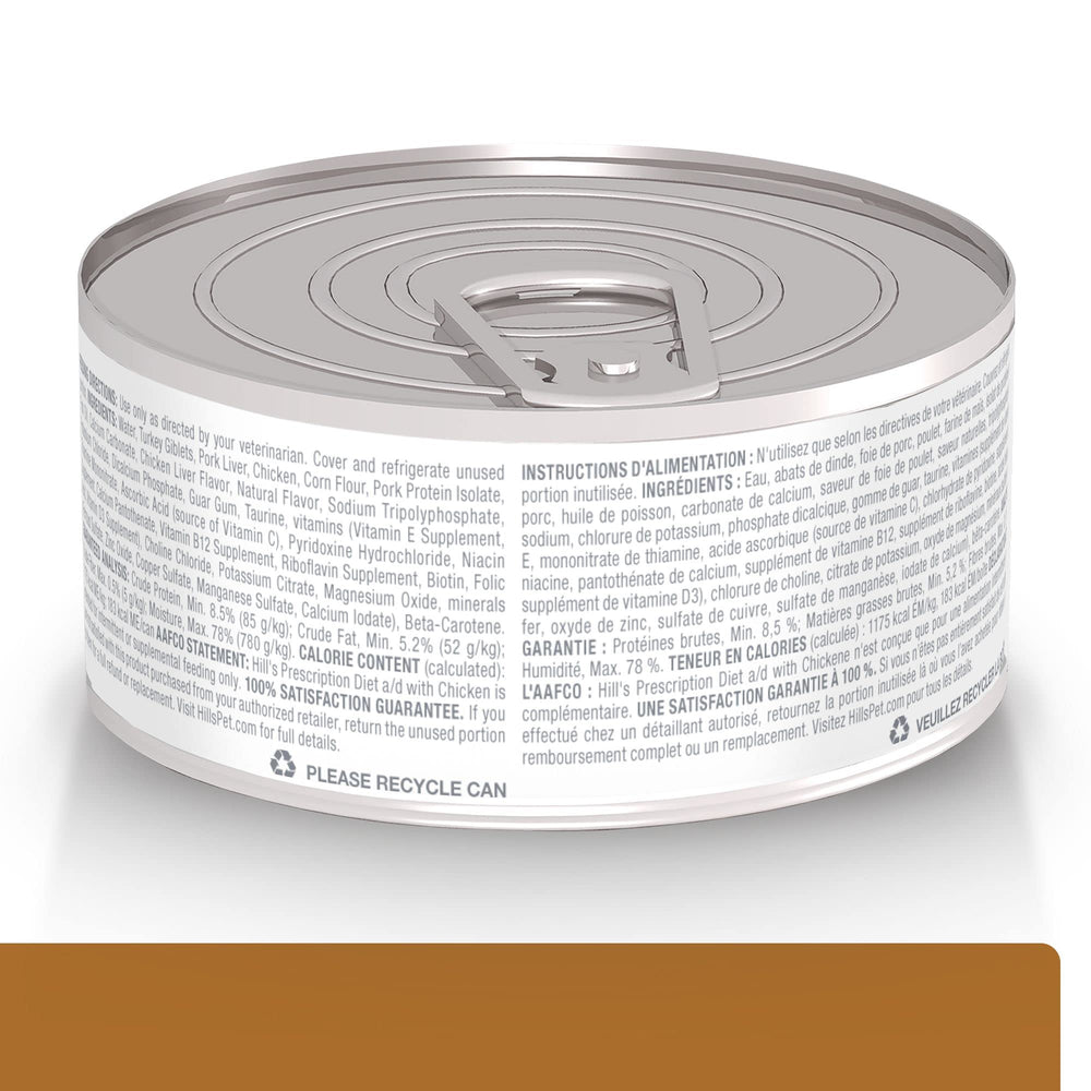 HILL'S PRESCRIPTION DIET texture lisse en gros plan favorisant ingestion facile et appétence