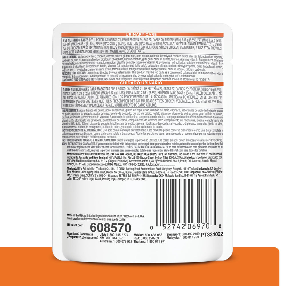 Hill's Prescription Diet gros plan texture pâtée, appétence et hydratation