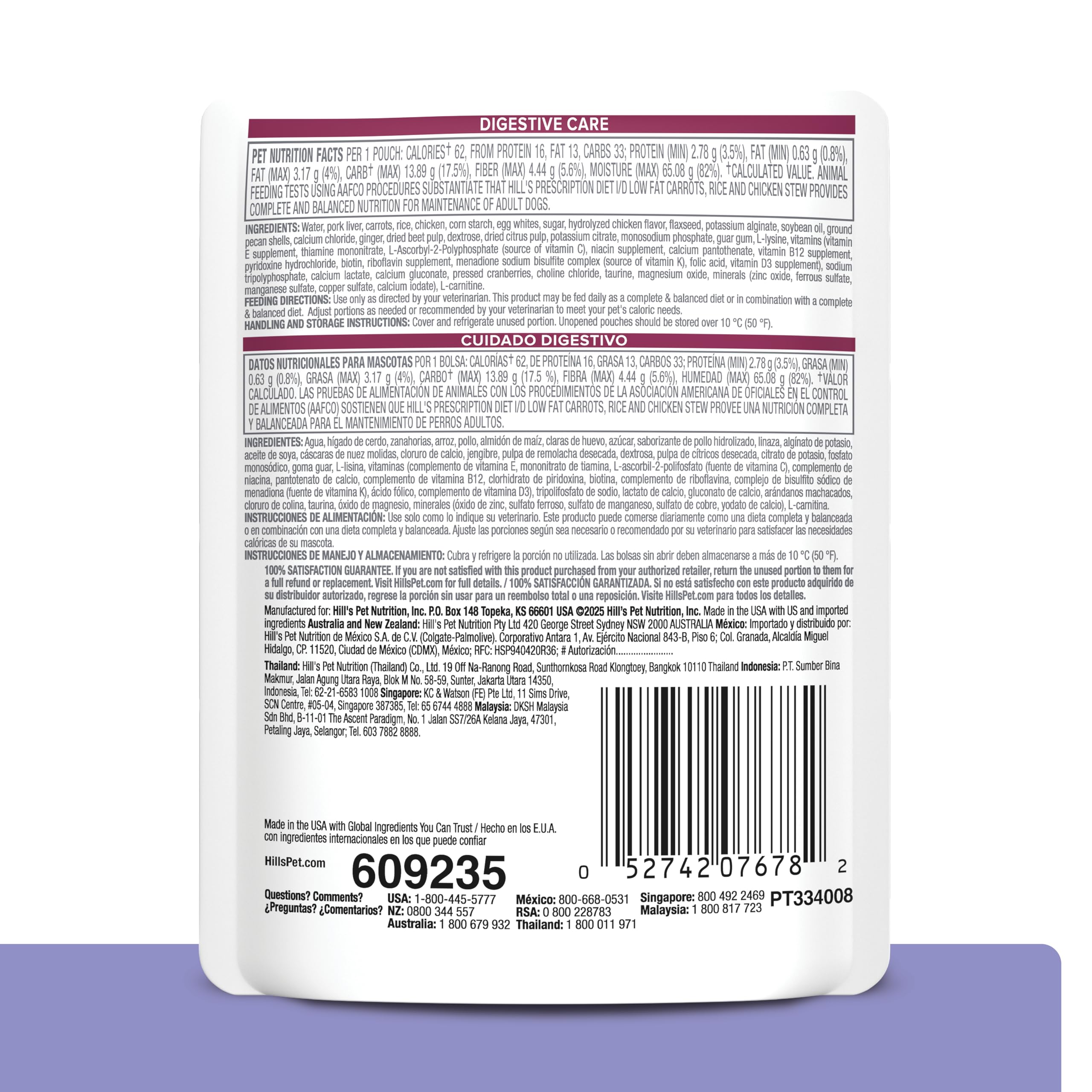 HILL'S PRESCRIPTION DIET sachet ouvert appétent pour un repas facile