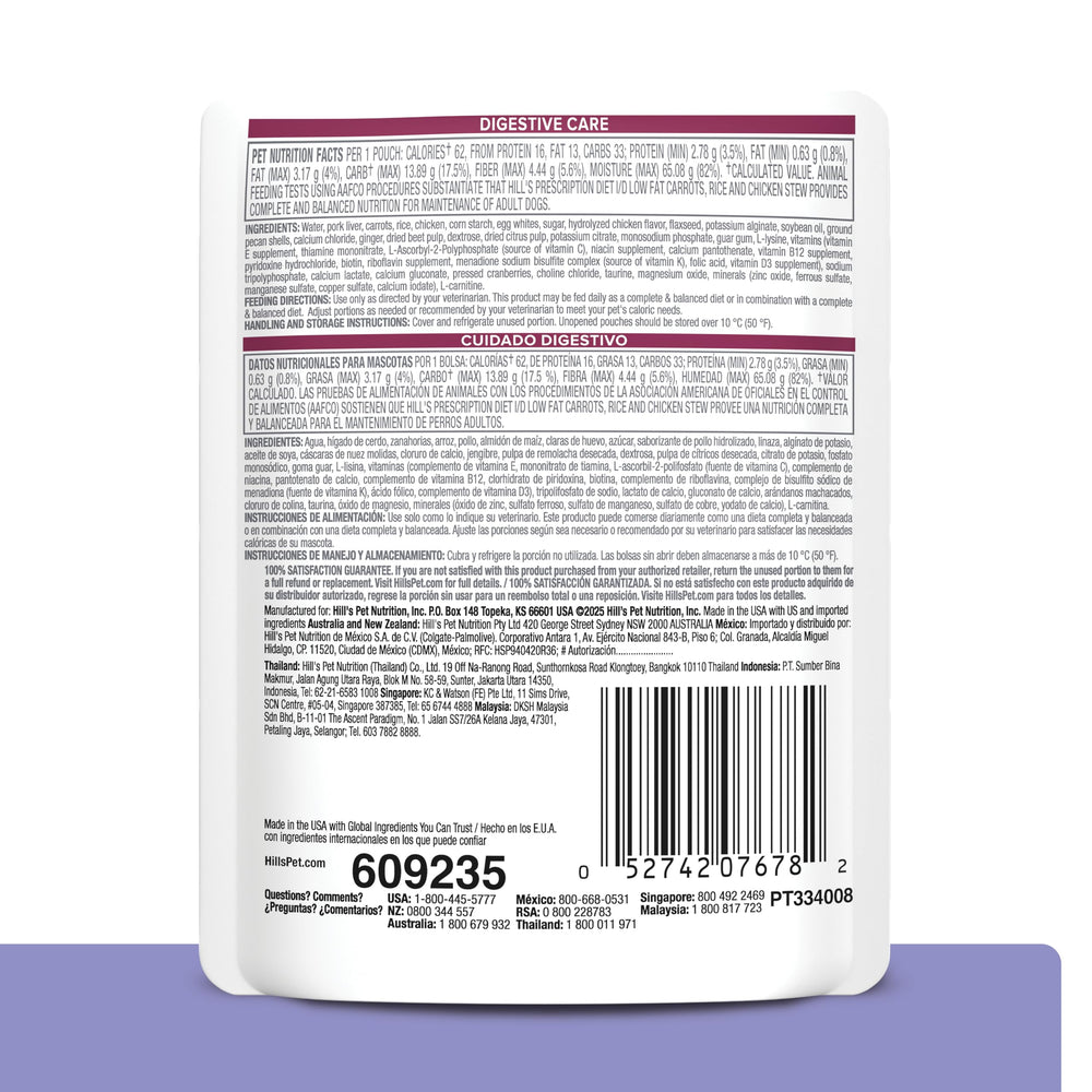 HILL'S PRESCRIPTION DIET sachet ouvert appétent pour un repas facile