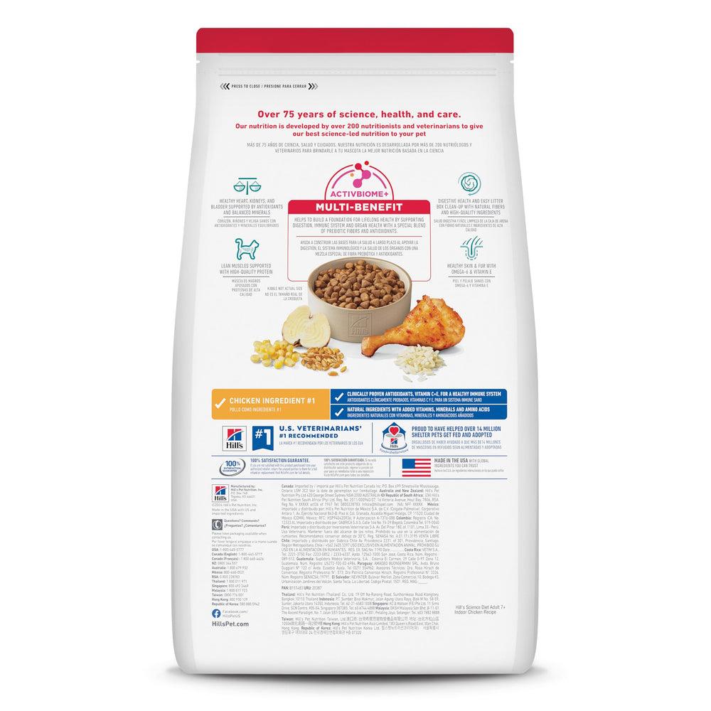 Hill's Science Diet croquettes étalées montrant appétence et texture facile à digérer