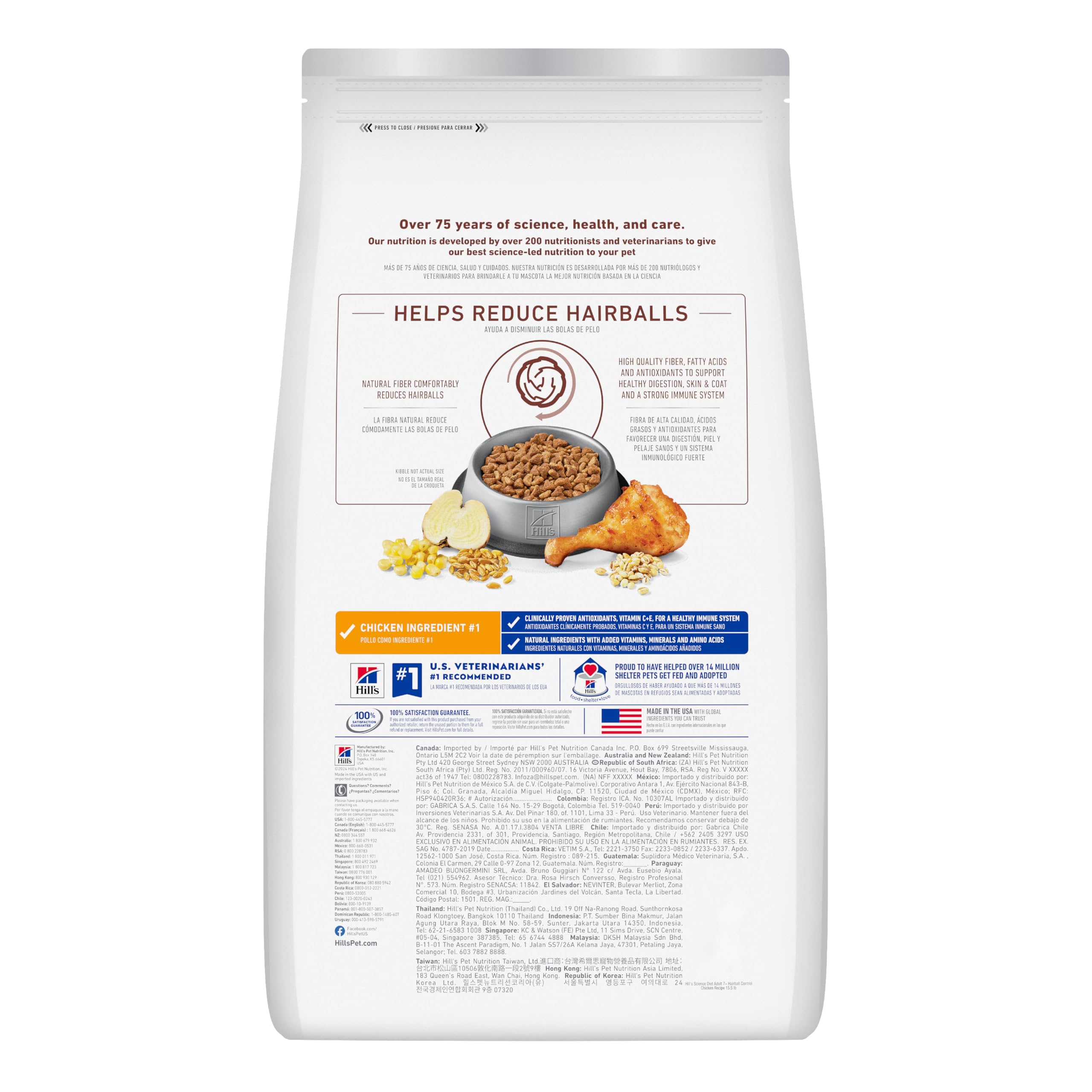 Hill's Science Diet granulés en gros plan pour digestibilité et saveur optimisées