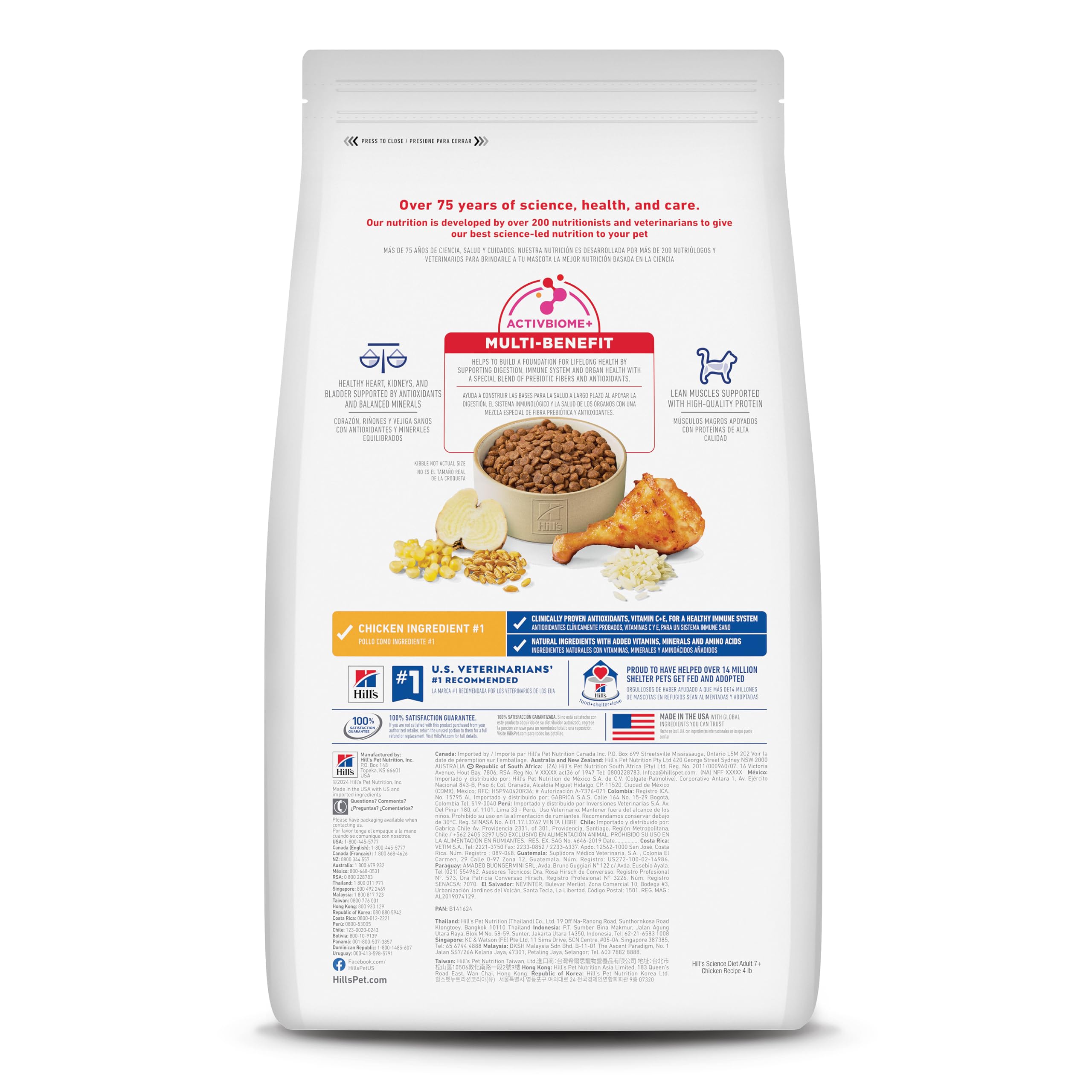 Hill's Science Diet granules gros plan affichant une texture facile à mâcher