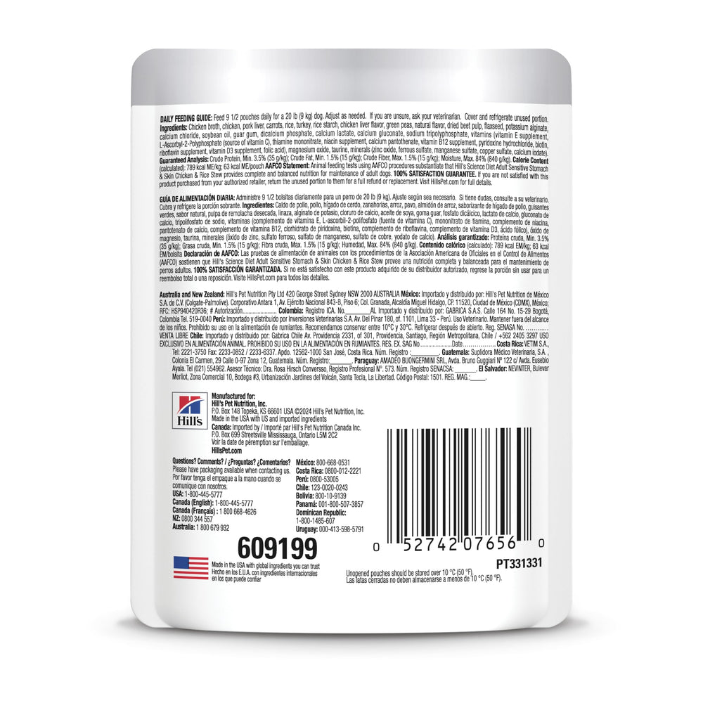 Hill's Science Diet boîte ouverte gros plan sur morceaux tendres pour meilleure acceptation