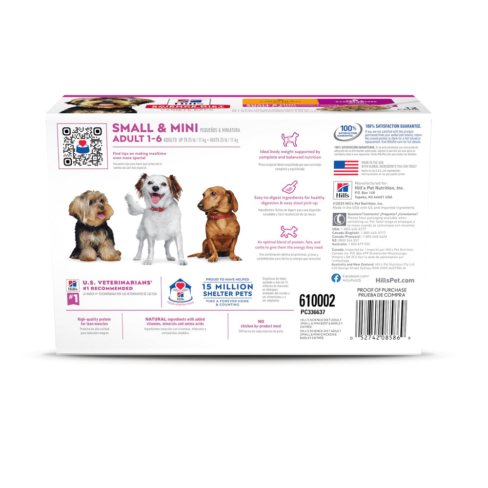 Hill's Science Diet texture bœuf en gros plan appétissante pour petits chiens
