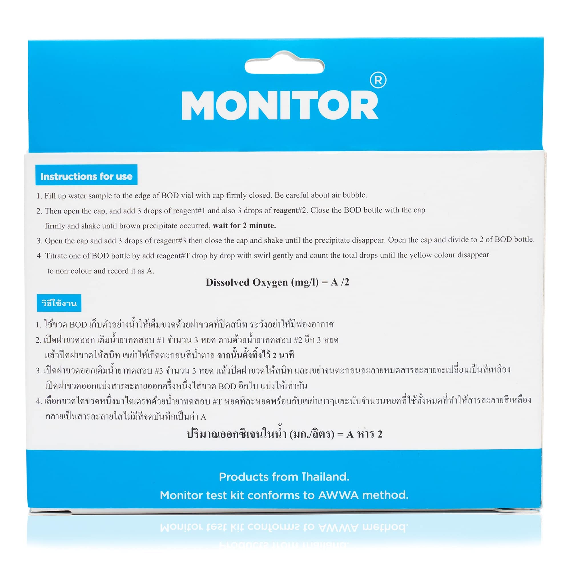 Monitor tubes de test gros plan montrant précision et maniabilité