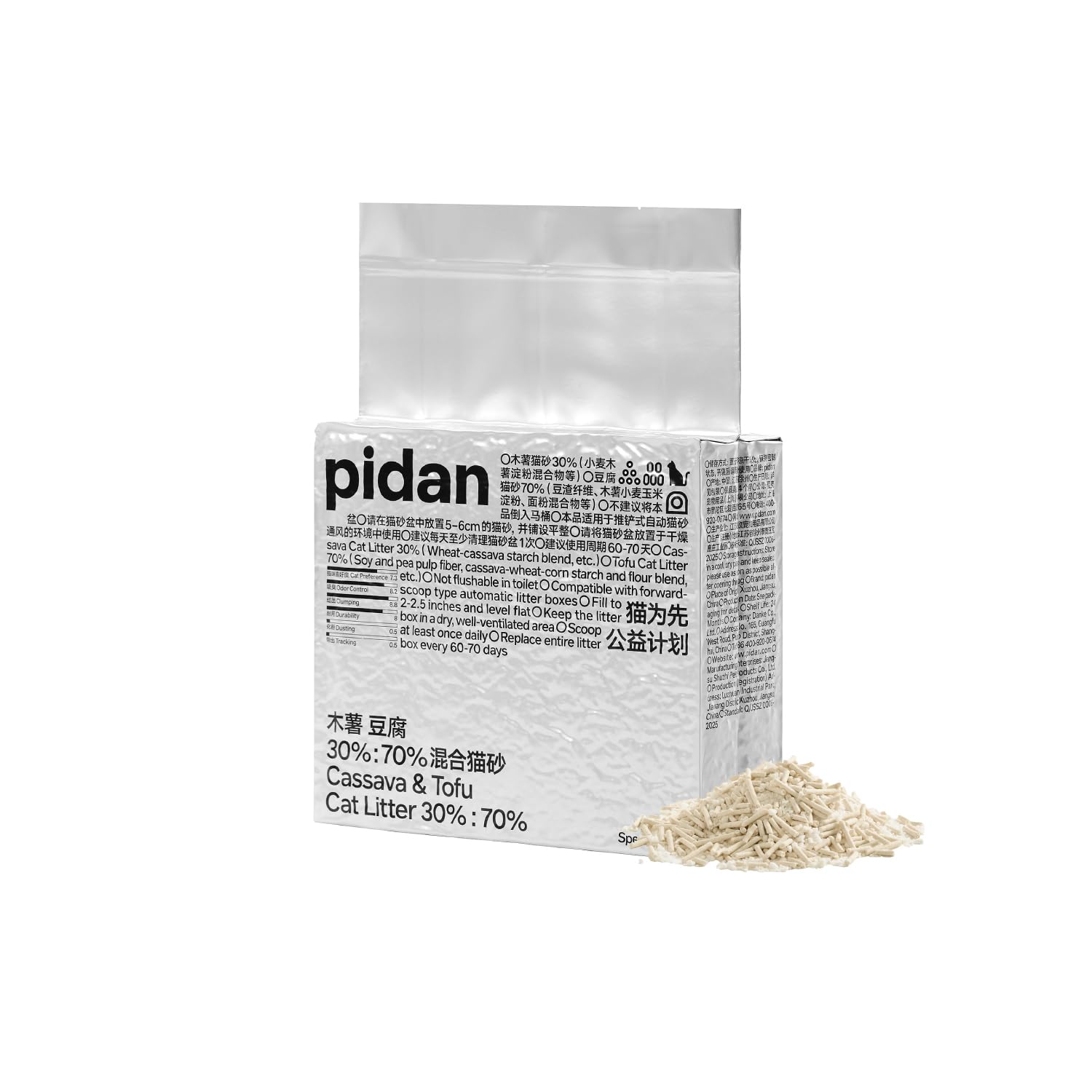 pidan emballage avant montrant le sac et les informations produit, praticité