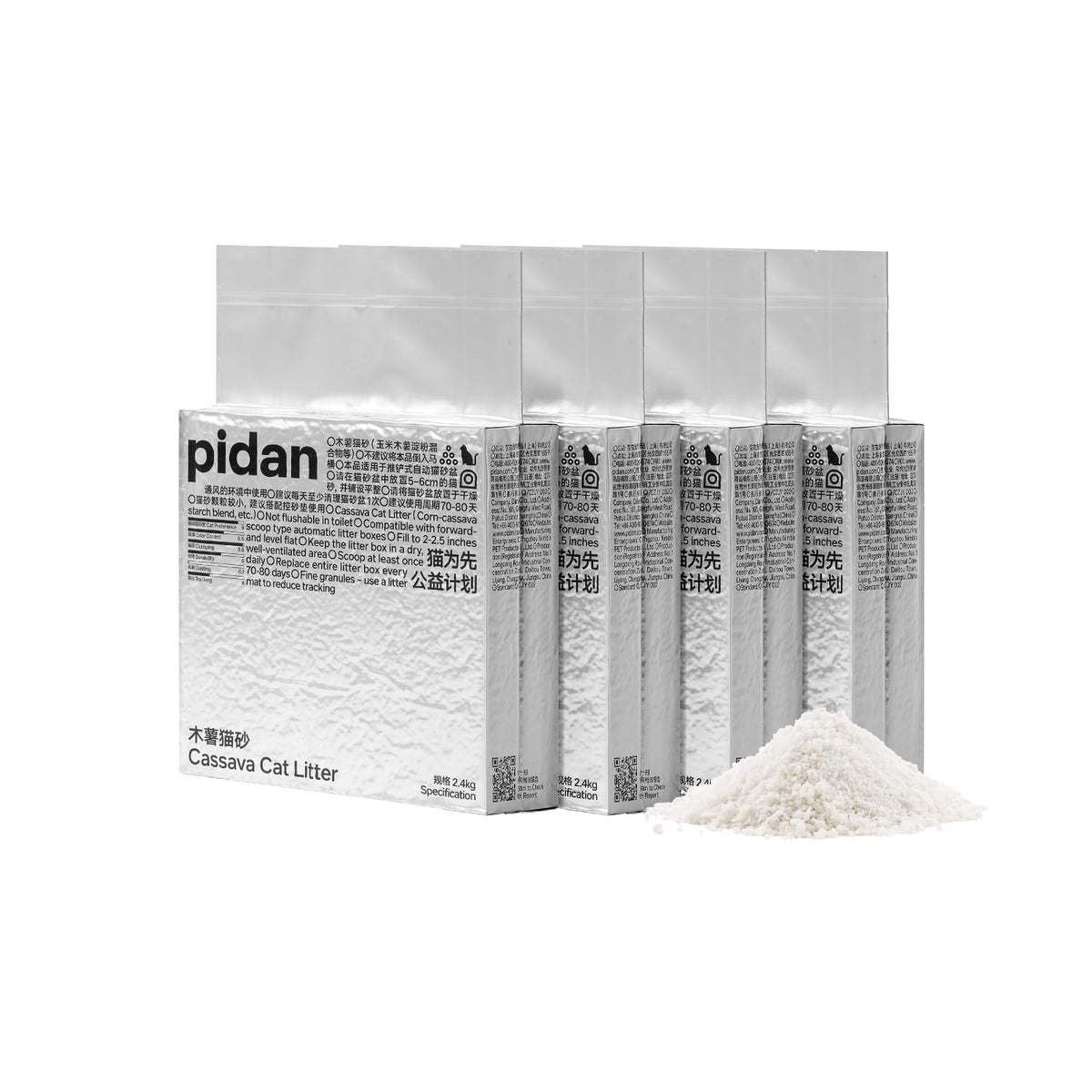 pidan emballage avant montrant format 2 sacs et praticité