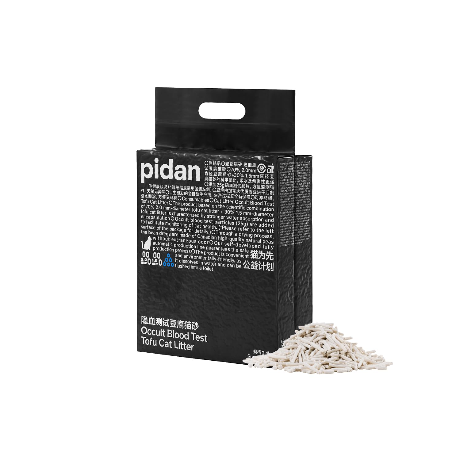 pidan vue avant du paquet montrant le format 2 pack pour une gestion pratique