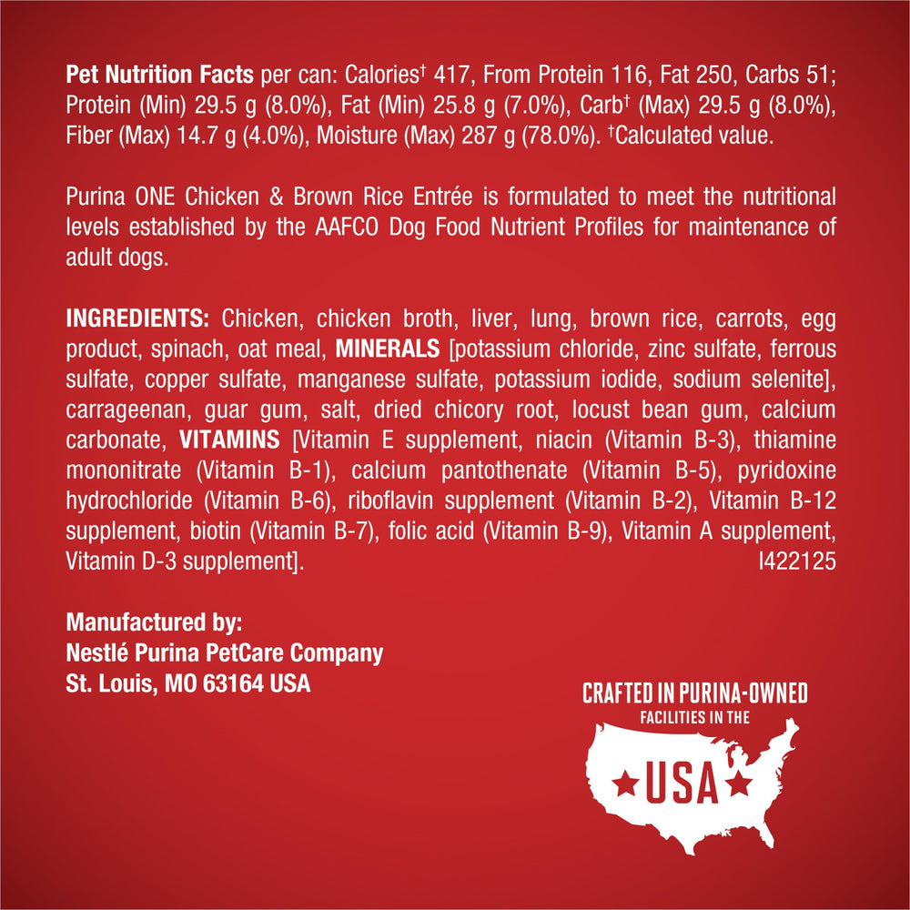 Purina ONE gros plan sur les morceaux montrant la tendreté