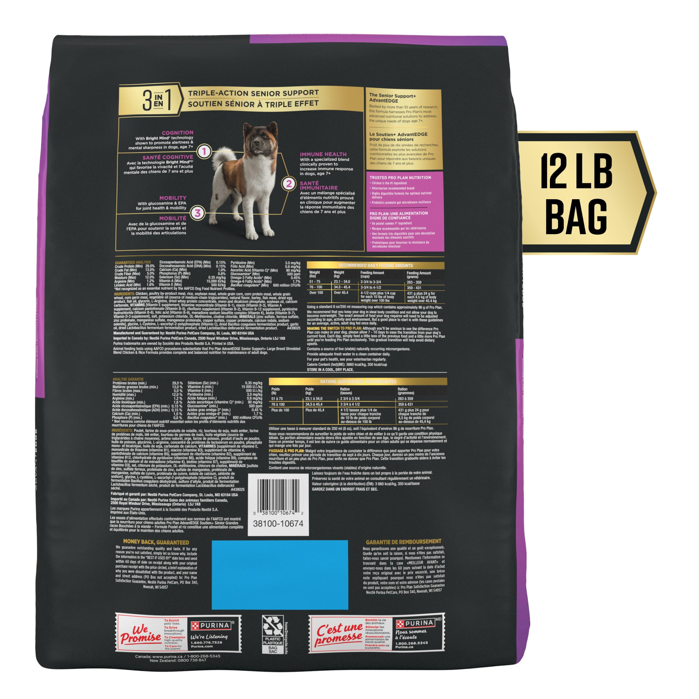 Purina Pro Plan gros plan sur les textures mixtes pour appétence accrue