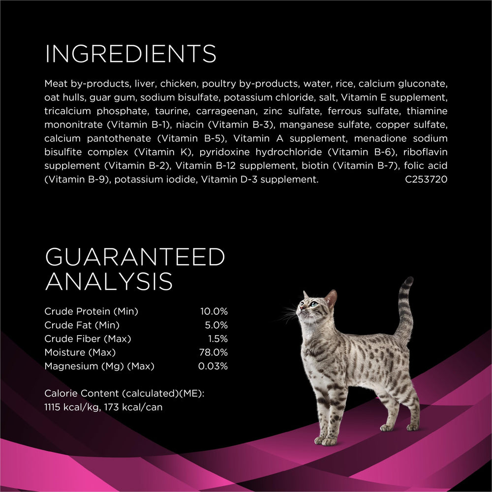 Purina Pro Plan UR vue nutritionnelle exemplifiant ingrédients sélectionnés
