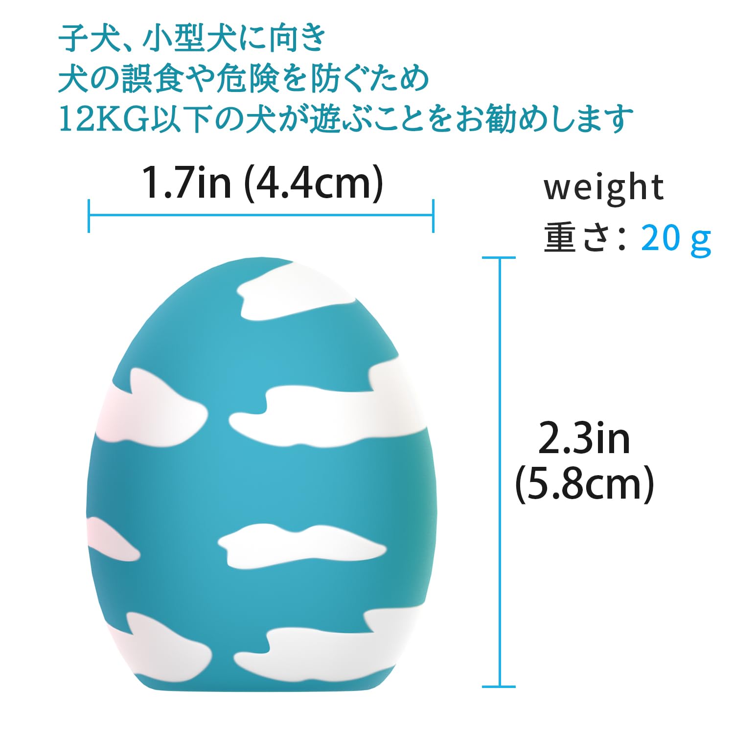 SCHITEC comparaison taille à côté d'une pièce montrant proportions pour chiots
