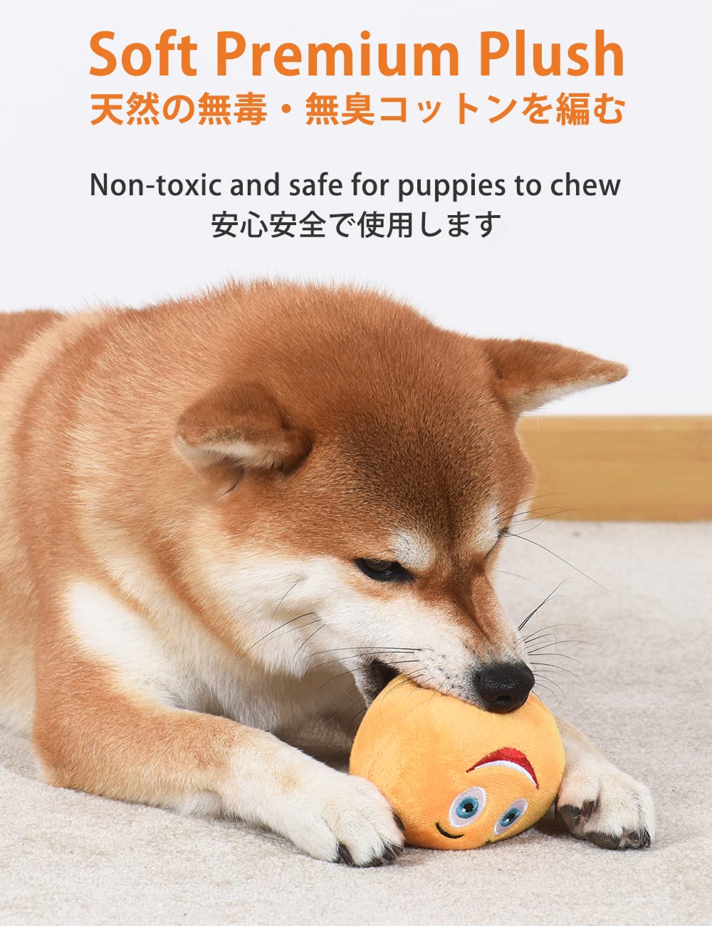SCHITEC texture peluche douce et rembourrage sûr pour gencives sensibles
