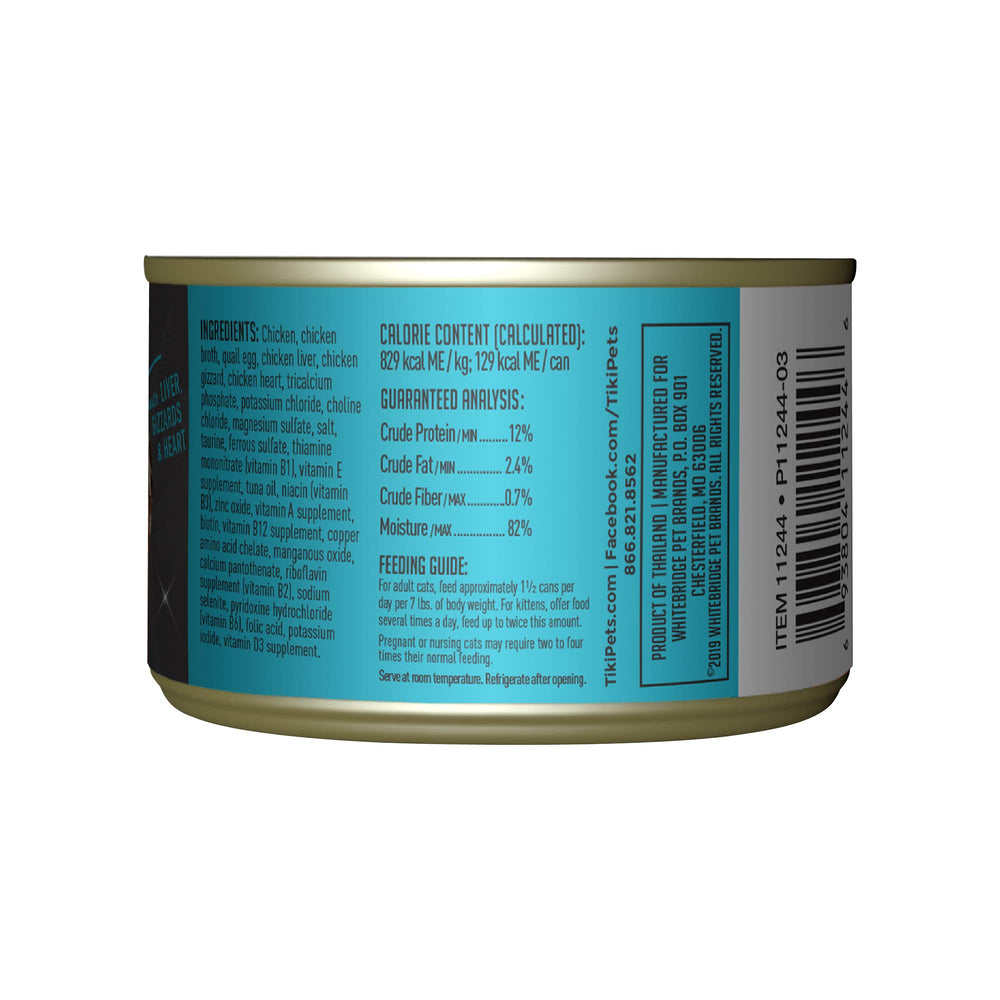TIKI PETS gros plan sur morceaux de poulet, texture naturelle appétissante