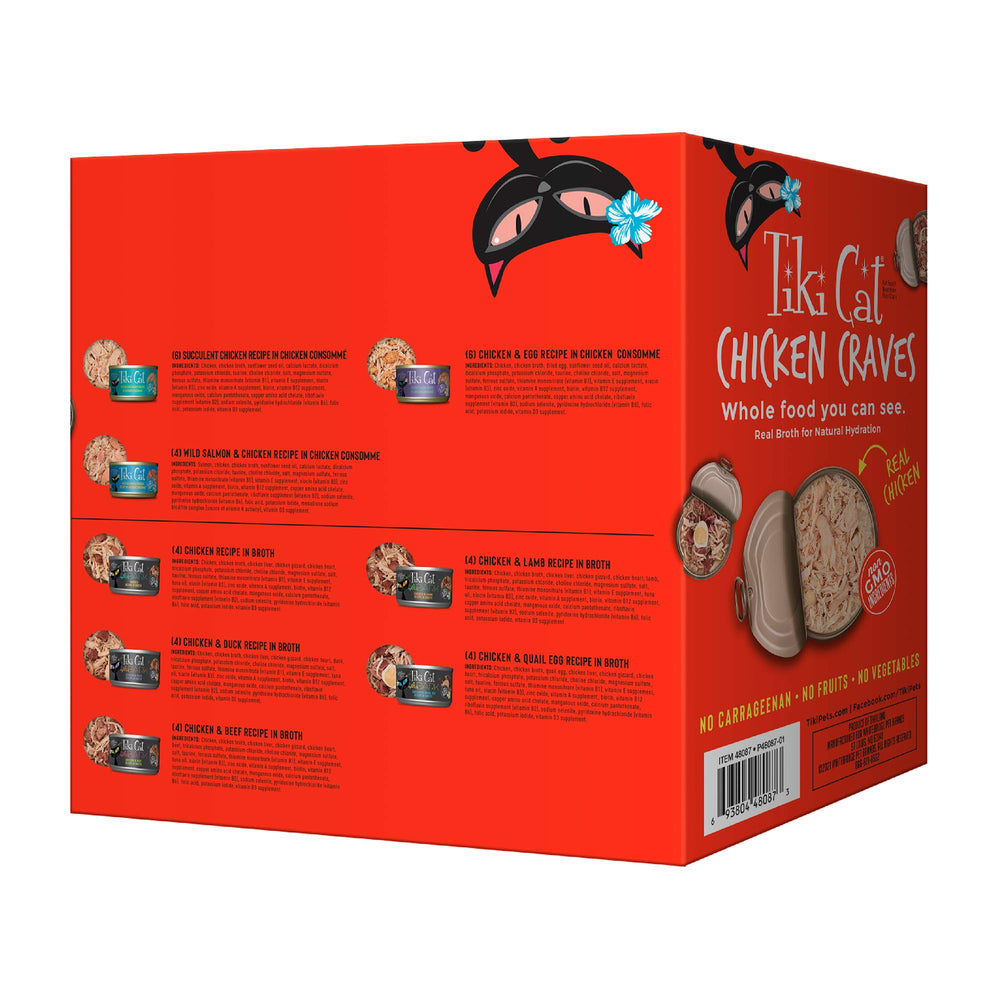 Tiki Cat conserve ouverte avec bouillon favorisant hydratation