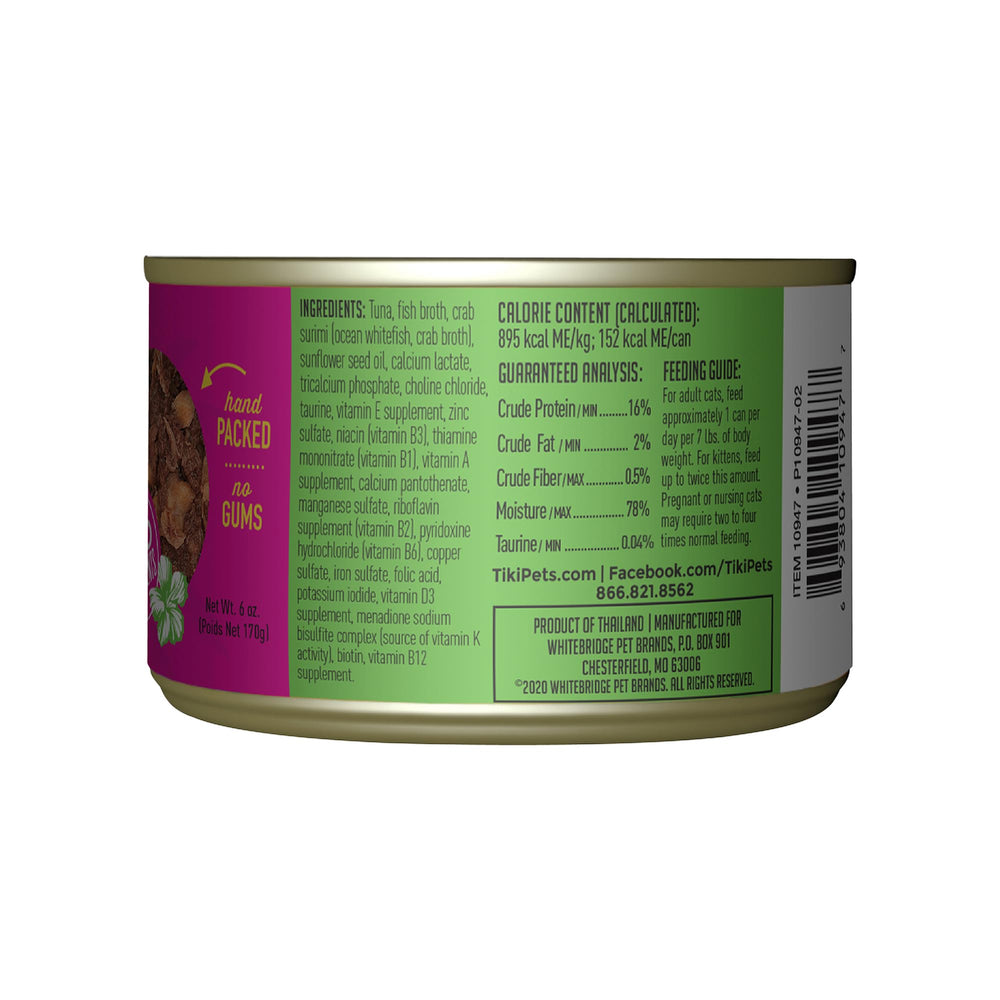 TIKI PETS boîte ouverte révélant le consommé savoureux, hydratation accrue pour le chat