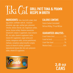 TIKI PETS portion servie dans une gamelle illustrant une présentation prête à manger
